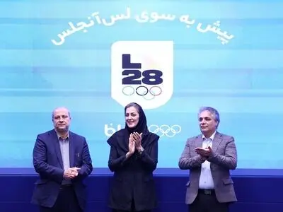 بلوبانک سامان، حامی ورزشکاران در المپیک 2028