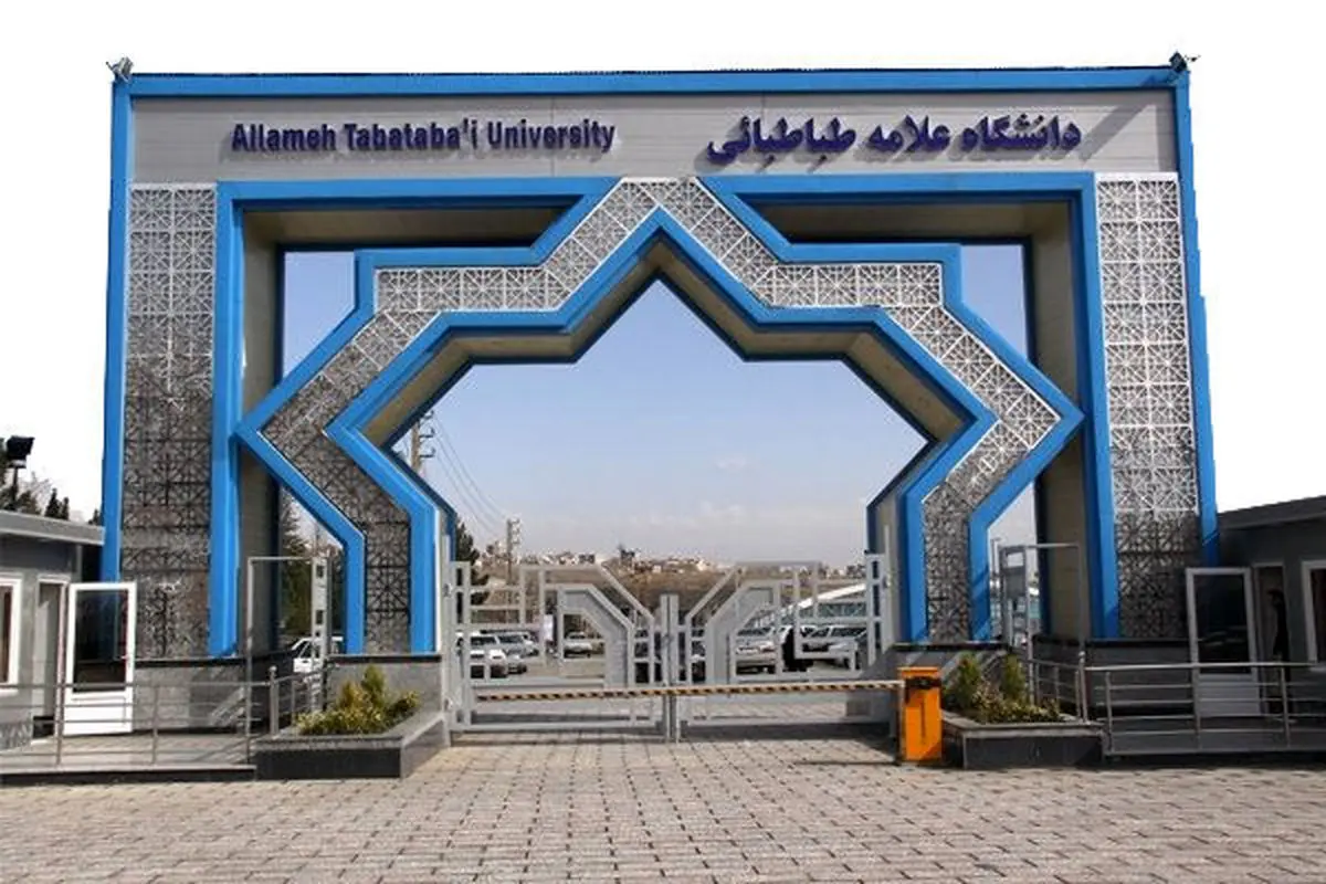 آغاز امتحانات دانشجویان از چهارم شهریور/ آزمونها به صورت حضوری برگزار میشود