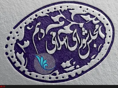وضعیت دور دوم انتخابات در استان خراسان رضوی