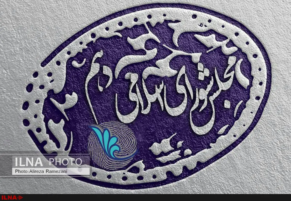 ضیافت شام رئیسجمهور با دعوت از نمایندگان برگزیده مجلس دهم / همایش «لیست امید» بعدازظهر شنبه برگزار میشود