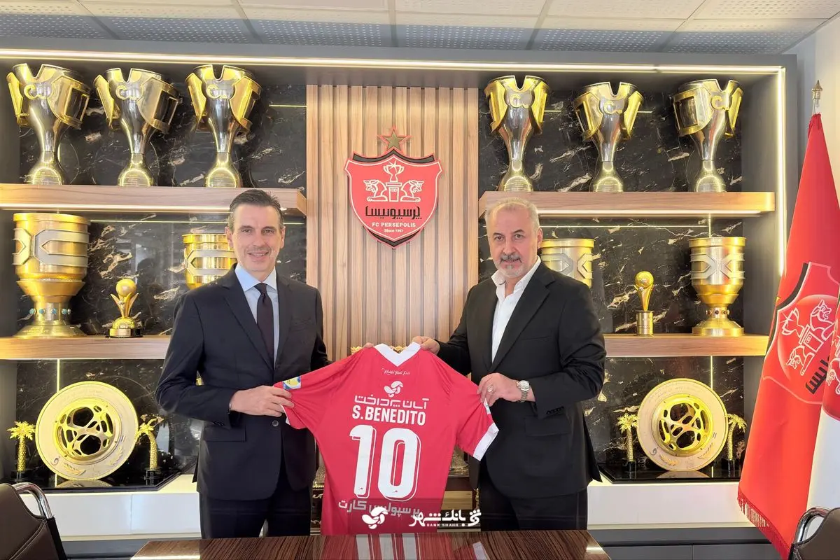 دیدار سفیر اسپانیا با مدیرعامل باشگاه پرسپولیس