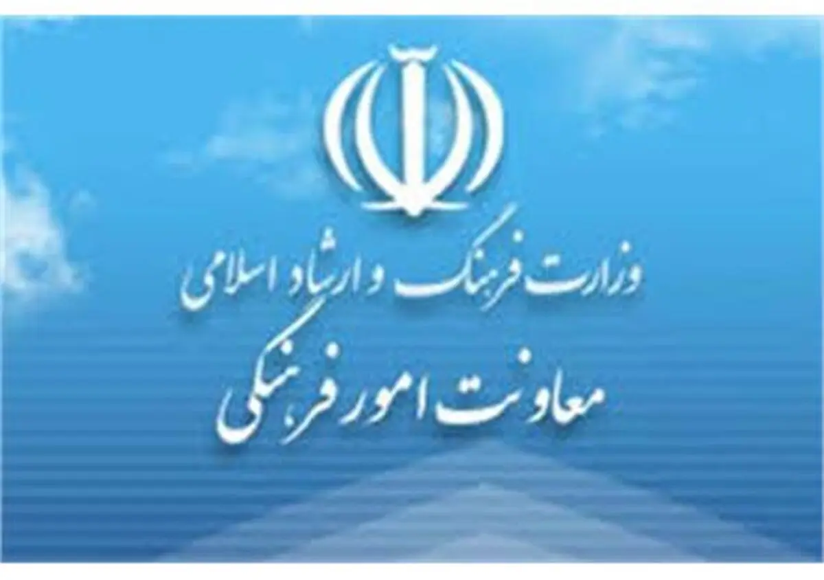 توضیحات دفتر توسعه کتاب و کتابخوانی درباره بررسی ترجمه کتاب «مزامیر داود»
