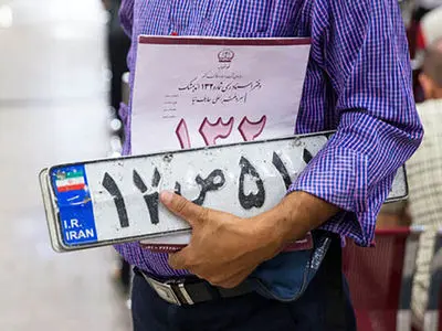 فعالیت مراکز شماره‌گذاری خودرو تا ساعت ۱۶ در روزهای پایانی سال

