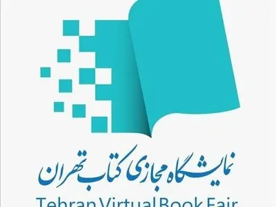 نمایشگاه کتاب بن ندارد؟