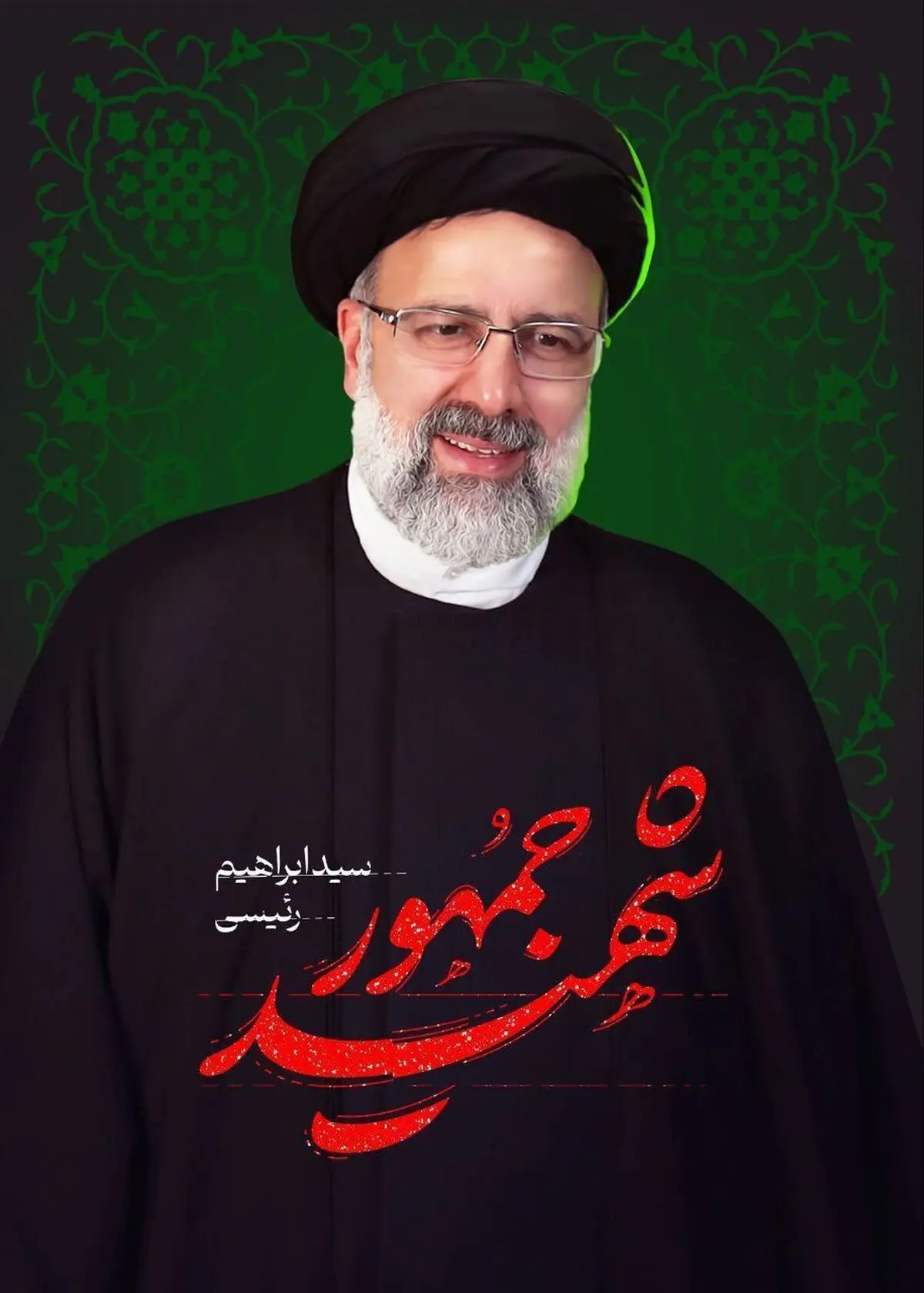 پیام تسلیت رئیس کل دادگستری آذربایجان غربی در پی شهادت رئیس جمهور و همراهان