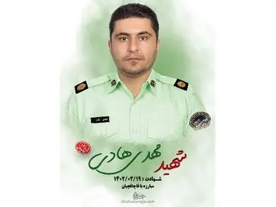 شهادت مامور پلیس زنجان در درگیری با قاچاقچیان کالا