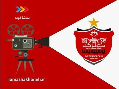 همکاری پرسپولیس و آسیاتک