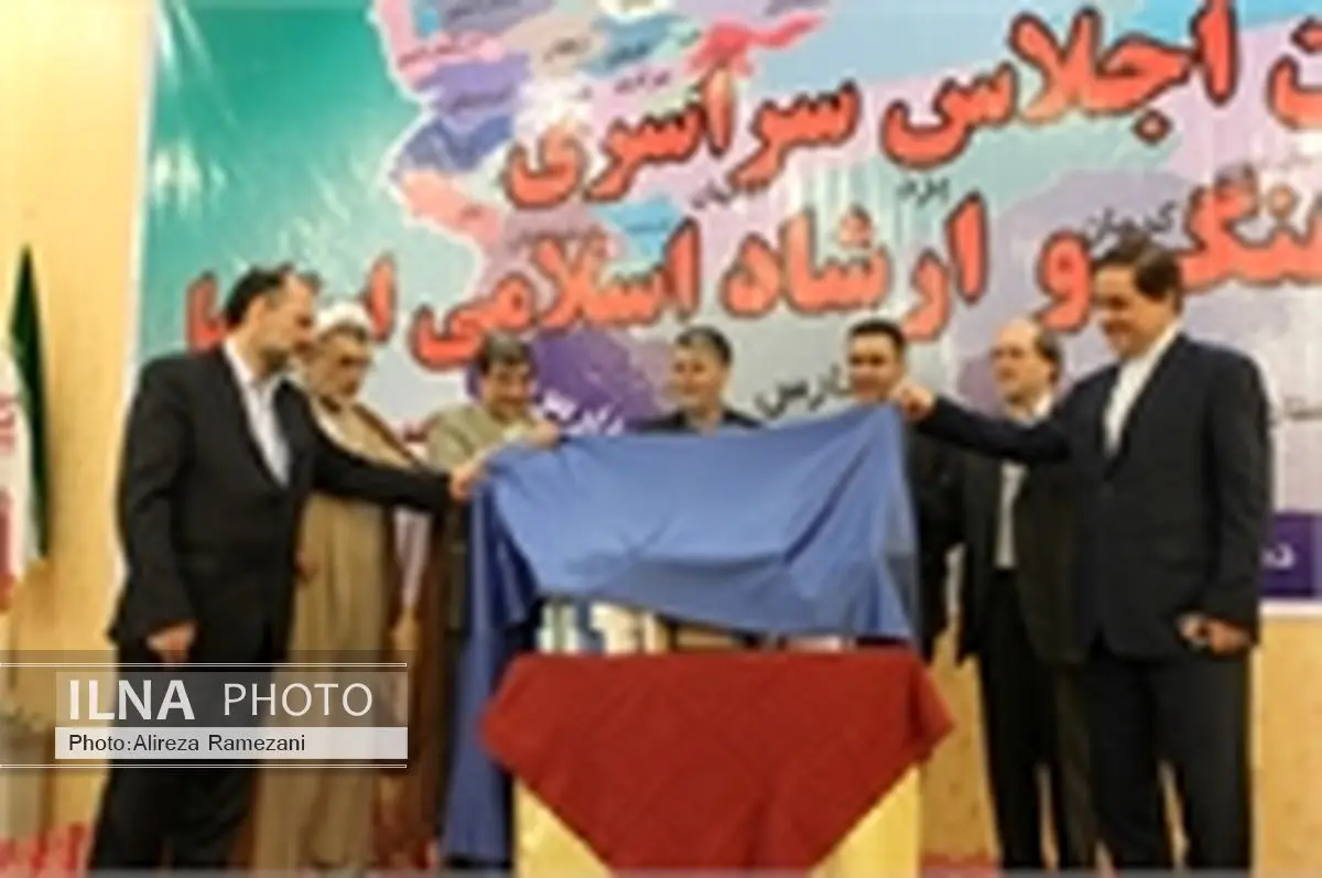 سخنرانیهای جنتی و معاونش در یک کتاب