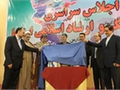 سخنرانی‌های جنتی و معاونش در یک کتاب