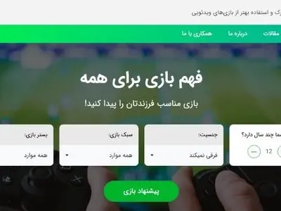 رونمایی از «فهم بازی» با رویکرد ارتقاء سواد بازی‌های ویدئویی