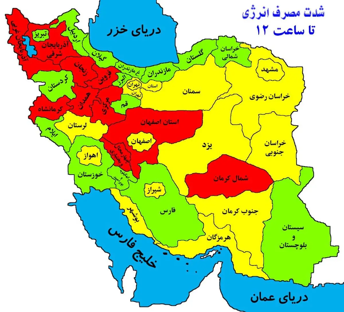 ۱۰ استان در محدوده قرمز مصرف برق