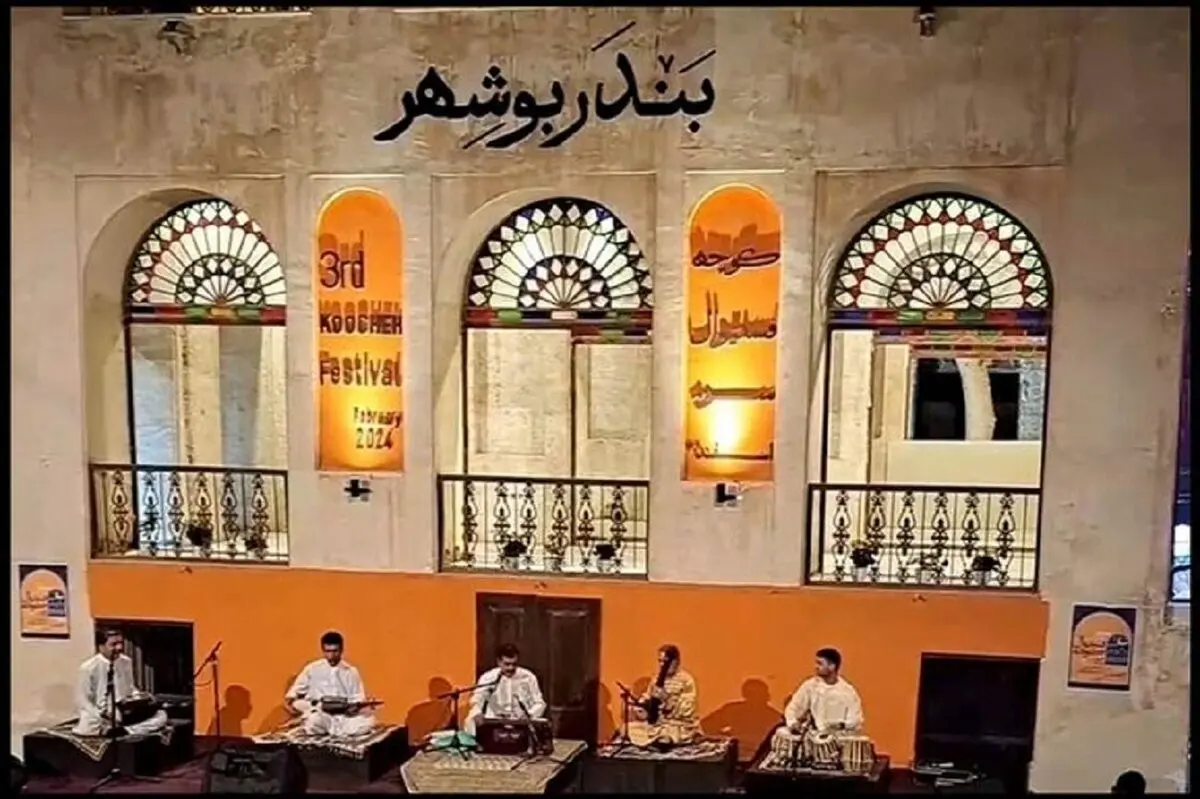  اداره کل ارشاد بوشهر درباره فستیوال کوچه بیانیه صادر کرد