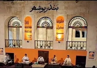  اداره کل ارشاد بوشهر درباره فستیوال کوچه بیانیه صادر کرد
