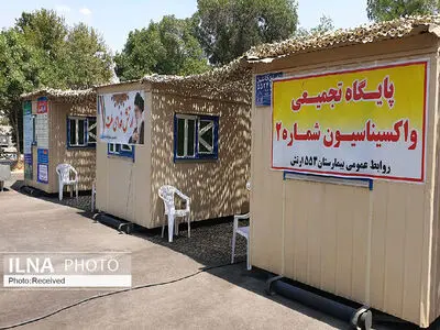 وصول الشحنة السابعة عشرة من لقاح کورونا إلى البلاد