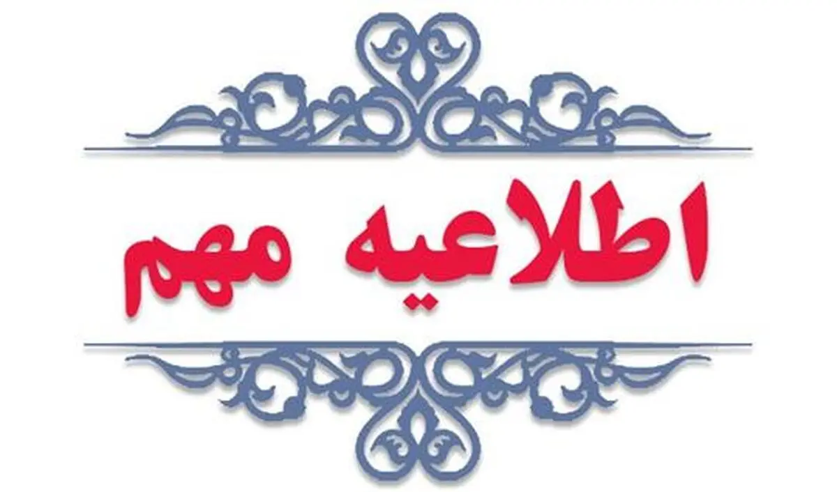 جزئیات اعطای سهمیه سوخت برای تاکسی های اینترنتی اعلام شد