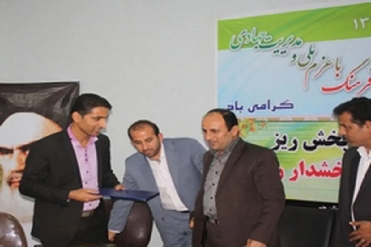بخشدار جدید ریز در شهرستان جم معارفه شد