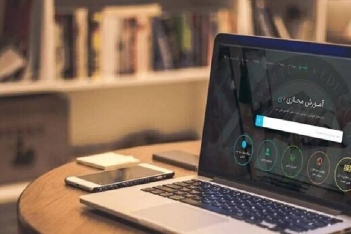 نحوه آموزش و امتحانات پایان ترم دانشجویان