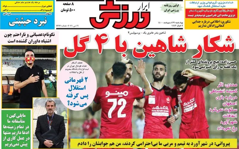 گالری