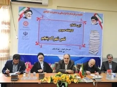 رشد سرانه مطالعه در استان نیاز به مدیریت فرهنگی دارد