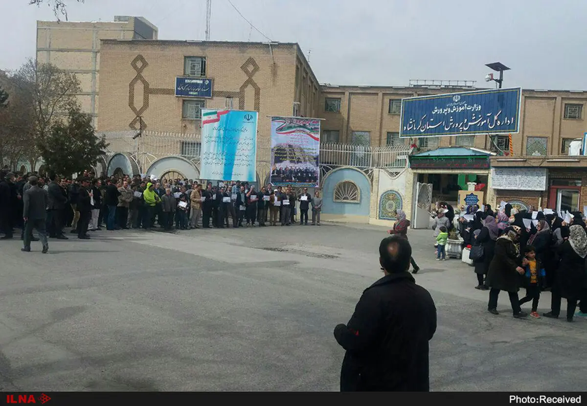تجمع معلمان در کرمانشاه/ چرا در بودجه جایی نداریم؟!