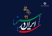 فیلمهای جشنواره فیلم فجر نشان دهنده سینمای اعتراض است/ خروج،خون شد و خورشید سه پیشنهاد برای سیاست‌مداران
