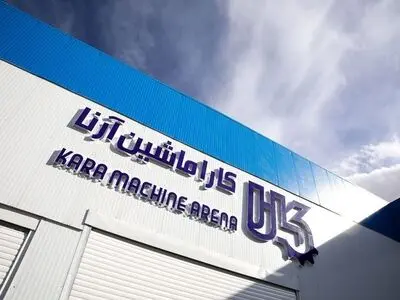 کارا ماشین آرنا تولید کننده انواع لیفتراک و تجهیزات انبارداری در ایران