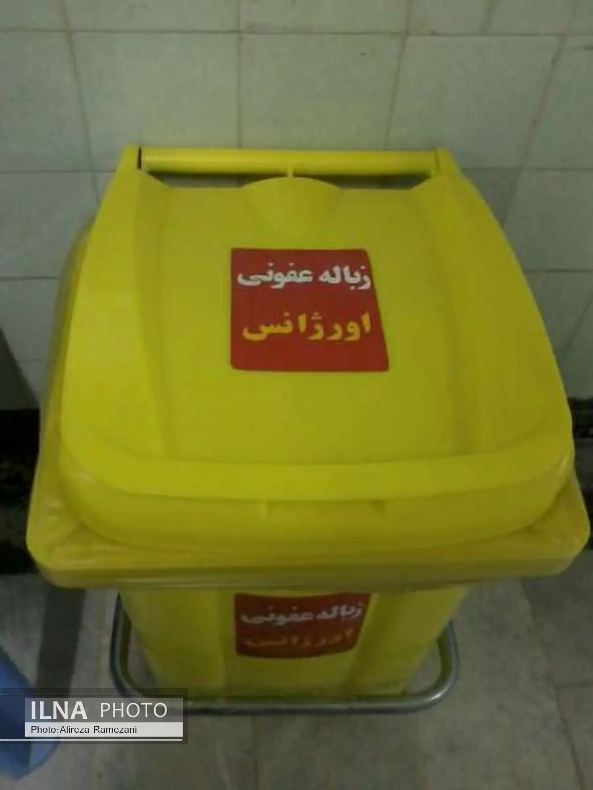 روزانه بیش از ۱۴۰ کیلوگرم زباله عفونی در بوکان تولید می‌شود 