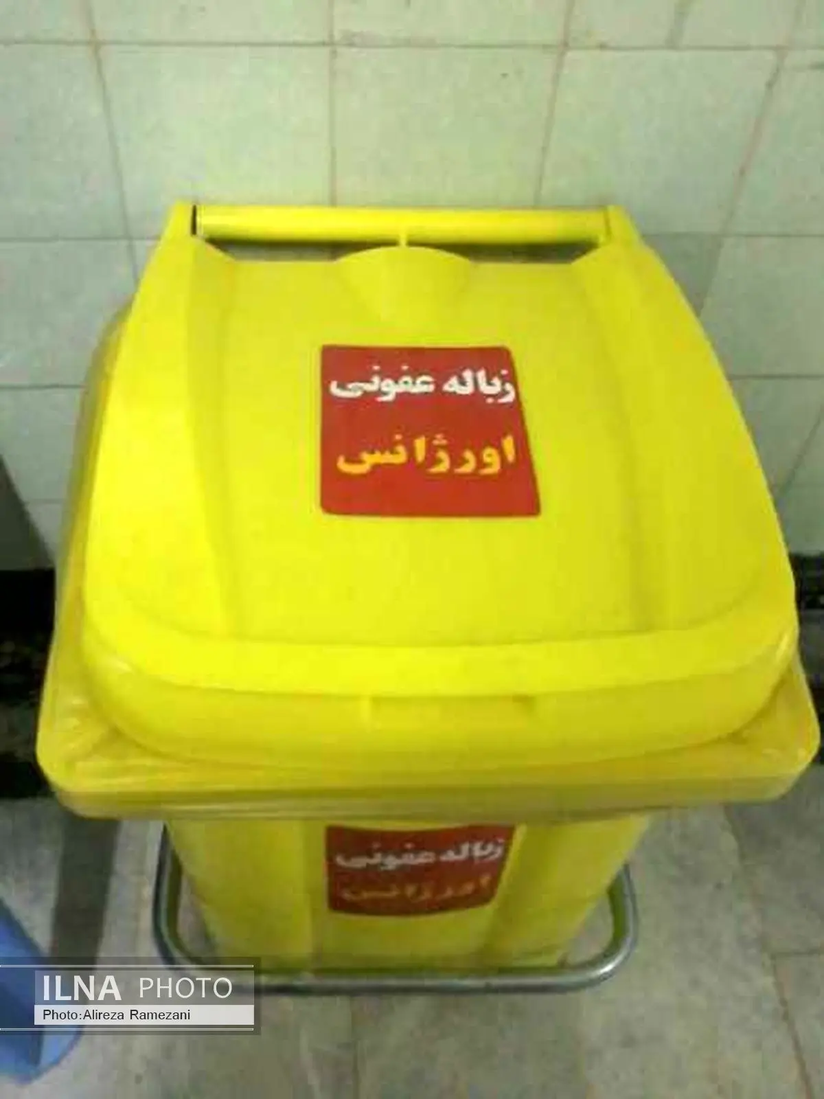 روزانه بیش از ۱۴۰ کیلوگرم زباله عفونی در بوکان تولید میشود