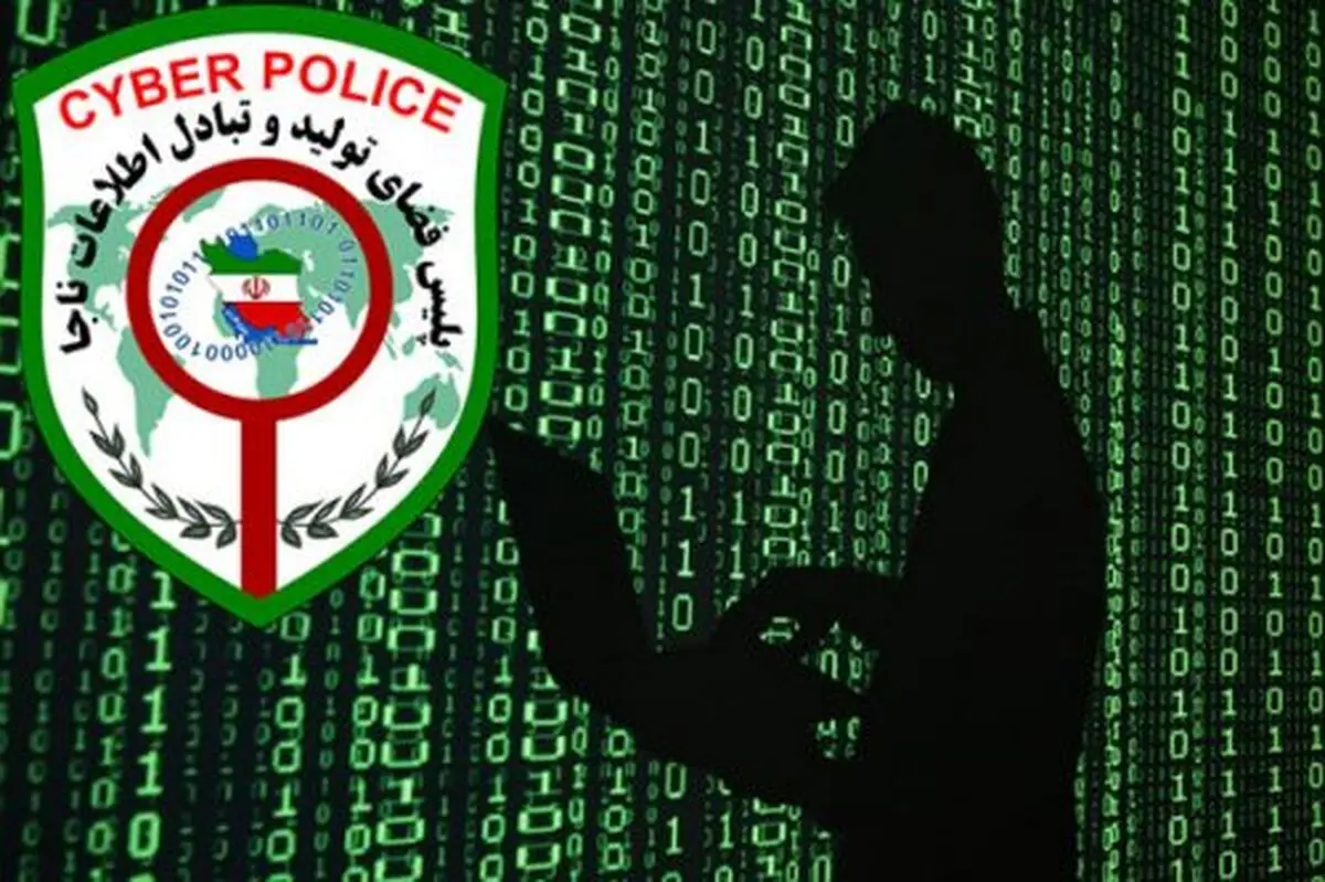 برخورد پلیس با انتشار دهندگان اخبار جعلی کرونا / اخبار را از منابع معتبر پیگیری کنید