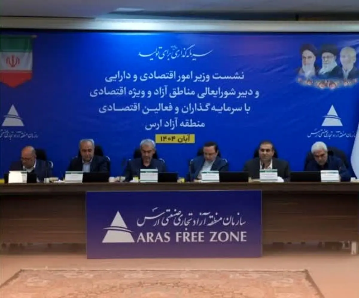 رکوردشکنی در جذب سرمایه‌گذاری و توسعه زیرساخت‌ها، ارس را به مسیر تبدیل شدن به قطب اقتصادی شمال‌غرب کشور رسانده است  