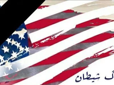  «مرگ شیطان» با صدای حامد علیزاده منتشر شد+فیلم