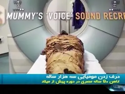 جسد مومیایی‌شده کاهن مصری بعد از ۳۰۰۰ سال زبان باز کرد! + فیلم