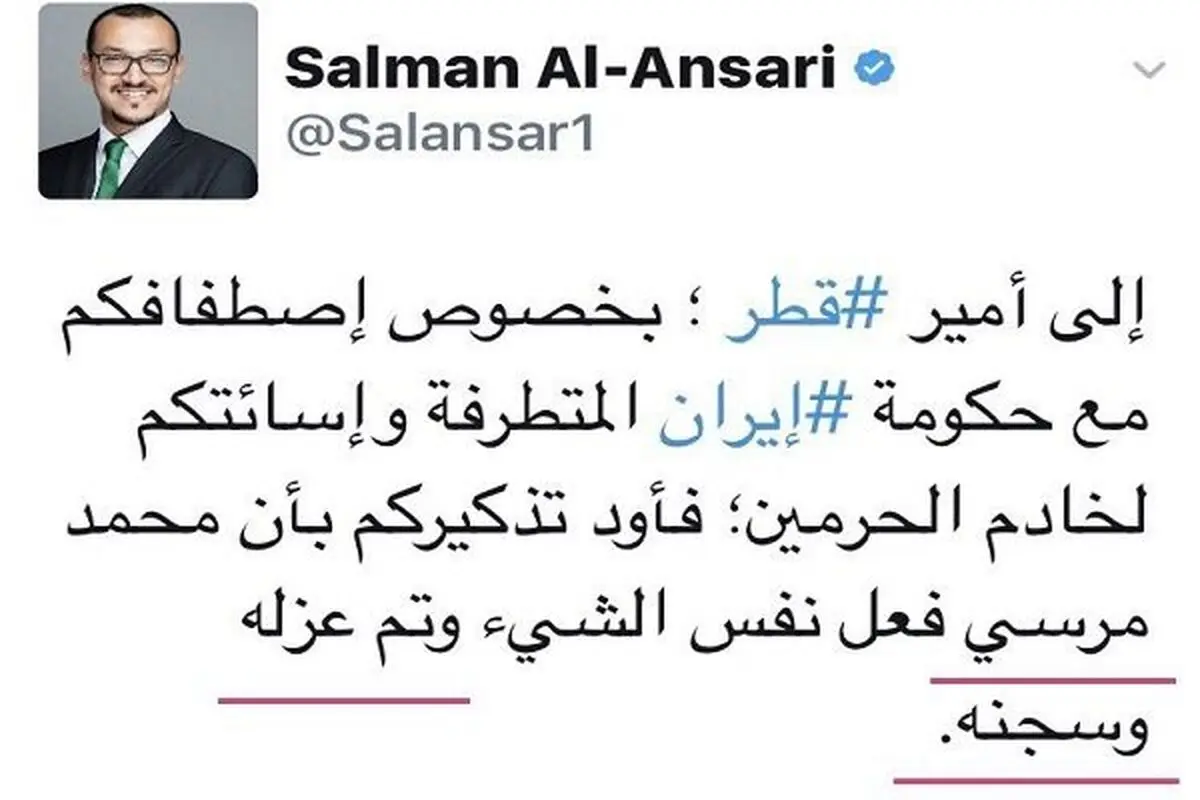 تهدید امیر قطر به کودتا(عکس)