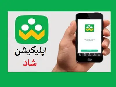 گوشی‌های کهنه کارگران پاسخگوی آموزش مجازی نیست/ برنامه «شاد» بسیاری از والدین را «غمگین» کرده است