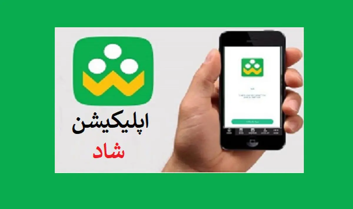 گوشی‌های کهنه کارگران پاسخگوی آموزش مجازی نیست/ برنامه «شاد» بسیاری از والدین را «غمگین» کرده است