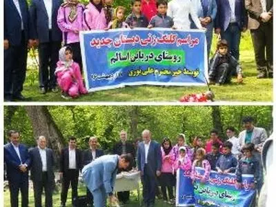 آغاز ساخت مدرسه خیری در تالش با اعتباری بالغ بر 35 میلیون تومان