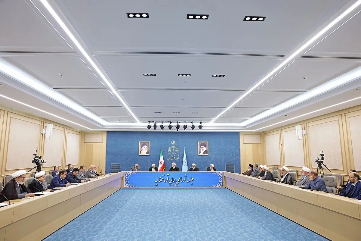 بیانیه اعضای شورای عالی مسئولان قضایی در حمایت از انتخاب سومین رهبر جمهوری اسلامی ایران
