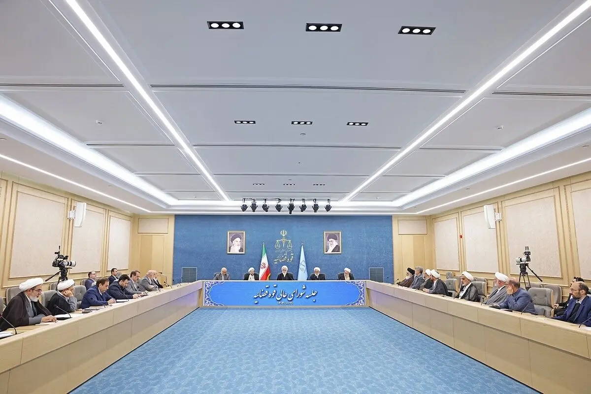 بیانیه اعضای شورای عالی مسئولان قضایی در حمایت از انتخاب سومین رهبر جمهوری اسلامی ایران
