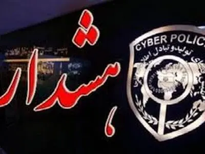 خالی کردن حساب با ارسال پیام