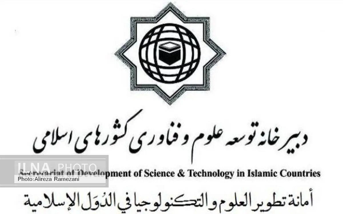 افتتاحیه دفتر دبیرخانه در ترکیه/ بازار کشورهای اسلامی را نباید از دست دهیم  