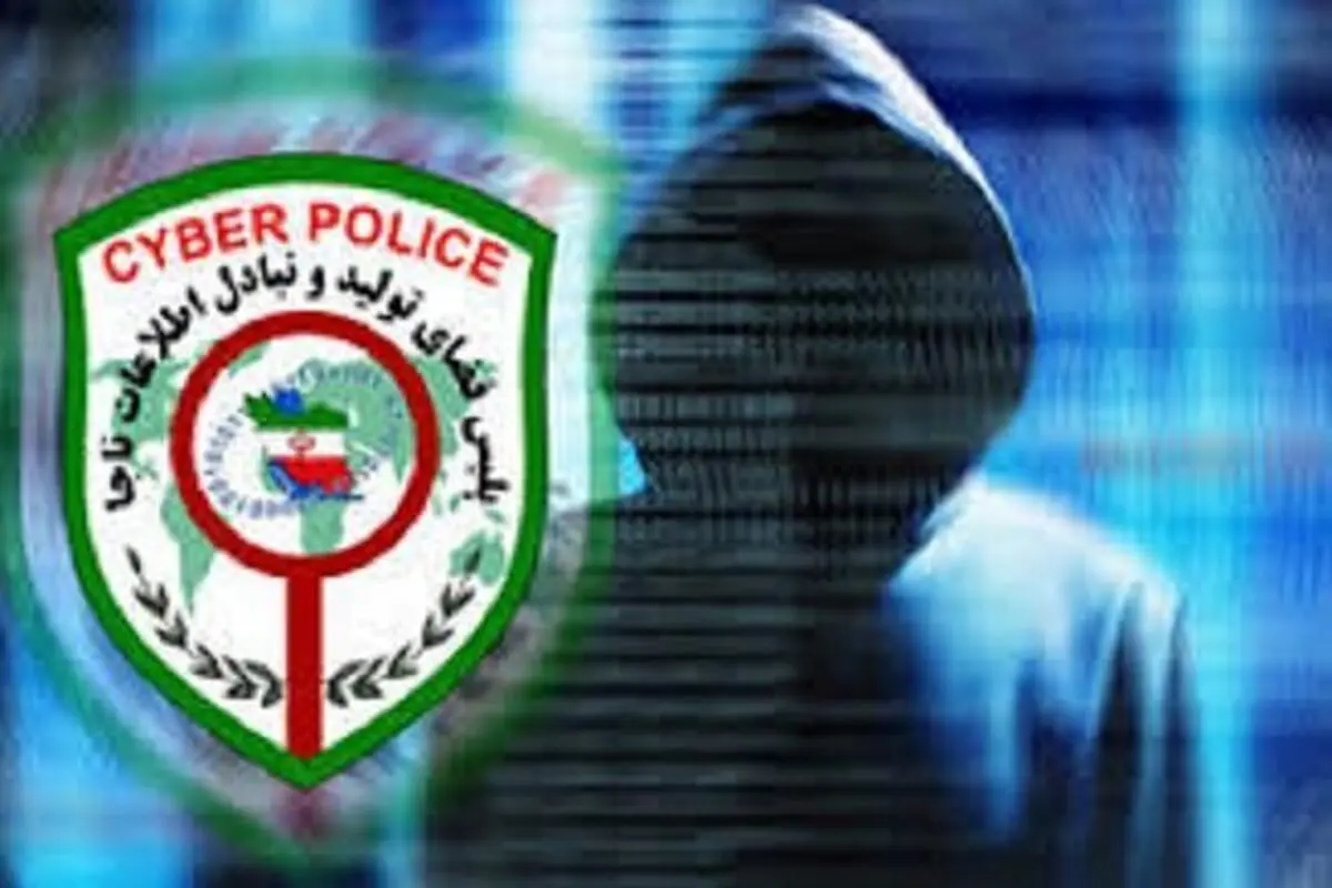 هشدار پلیس فتا آذربایجان شرقی: لینک “عکس و فیلم‌ دوران کودکی”حساب بانکی‌تان را خالی می‌کند