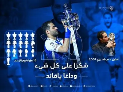 اسطوره آبی پوش از فوتبال خداحافظی کرد/ آخرین بازی مقابل بارسلونا یا رئال مادرید؟!