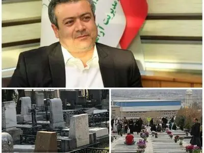 خواستار اعمال شرایط غسل میت با تدابیر جدید هستیم/ منتظریم تا سازمان بازرسی استان به استعلام ما پاسخ دهد/برخی طاهرین آرامستان‌های کرج مشکوک به کرونا شدند 