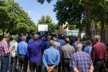 تجمع بازنشستگان فولاد اصفهان در اعتراض به اجرا نشدن متناسب‌سازی و مشکلات بیمه درمان