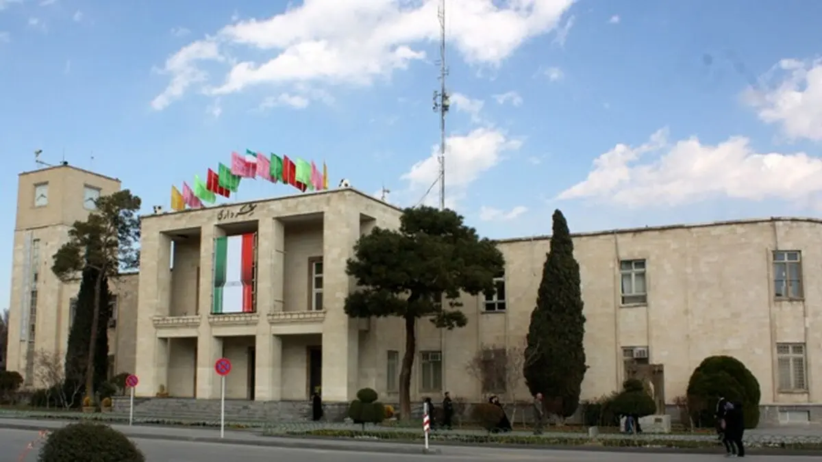 تصویب بودجه 9570 میلیارد تومانی شهرداری اصفهان برای سال 1400