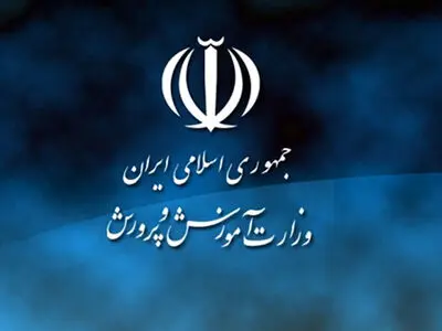 توضیحات تکمیلی درباره نحوه ثبت نام در آزمون استخدامی آموزش و پرورش/متقاضیان 48 هزار تومان باید بپردازند