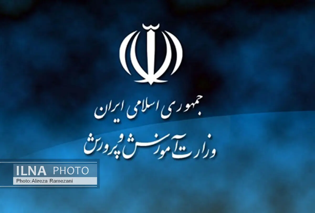 توضیحات تکمیلی درباره نحوه ثبت نام در آزمون استخدامی آموزش و پرورش/متقاضیان 48 هزار تومان باید بپردازند
