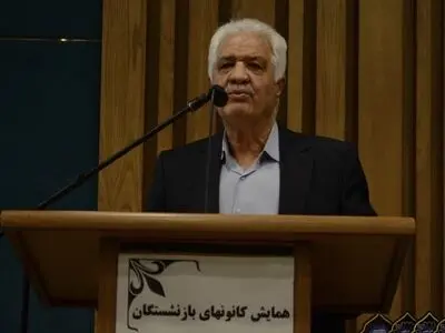 لزوم اصلاح سیاست‌های مزدی و درمانی بازنشستگان/ دولت باید پاسخگوی بدهی‌های انباشته به تأمین اجتماعی باشد