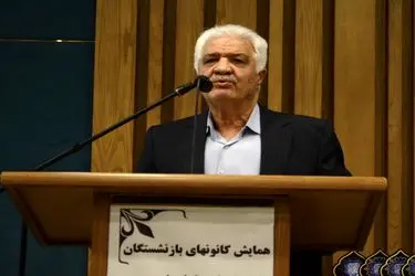 لزوم اصلاح سیاست‌های مزدی و درمانی بازنشستگان/ دولت باید پاسخگوی بدهی‌های انباشته به تأمین اجتماعی باشد