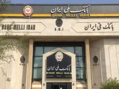 جزئیات سرقت از یک شعب بانک ملی
